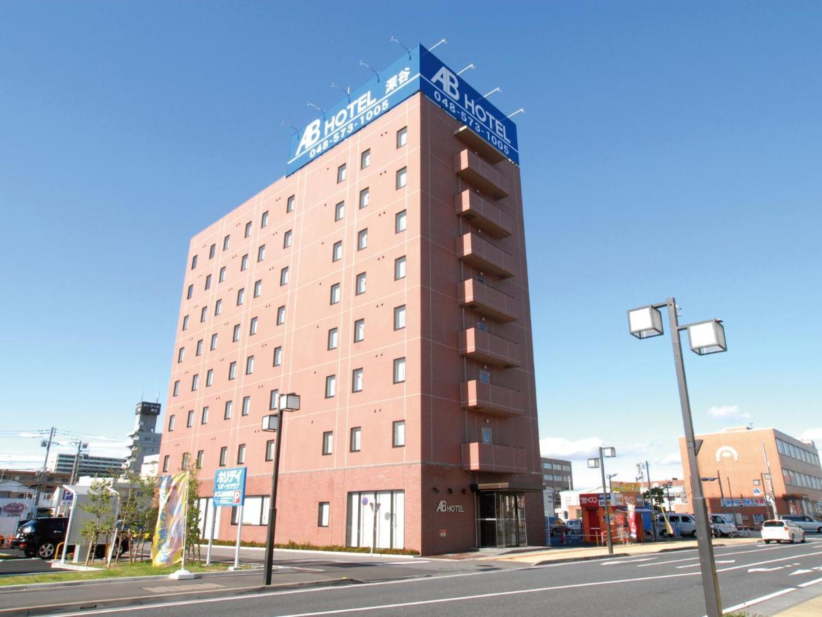 Ab Hotel Fukaya Ngoại thất bức ảnh