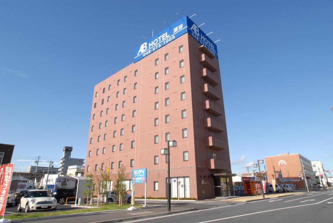 Ab Hotel Fukaya Ngoại thất bức ảnh